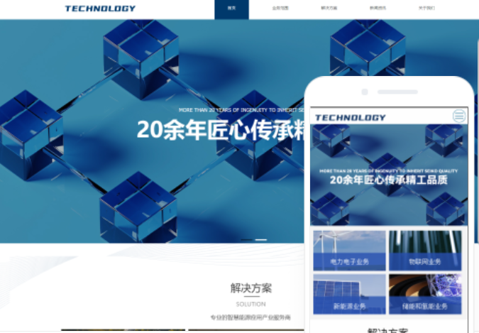 常州網(wǎng)站設(shè)計(jì)